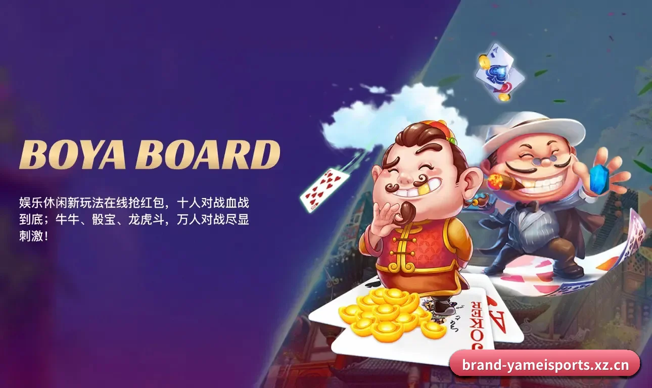 全天候赛场遥测雷达,伴您洞察每一场博弈