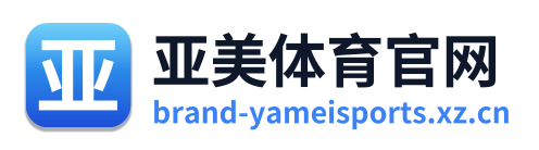 亚美体育官网